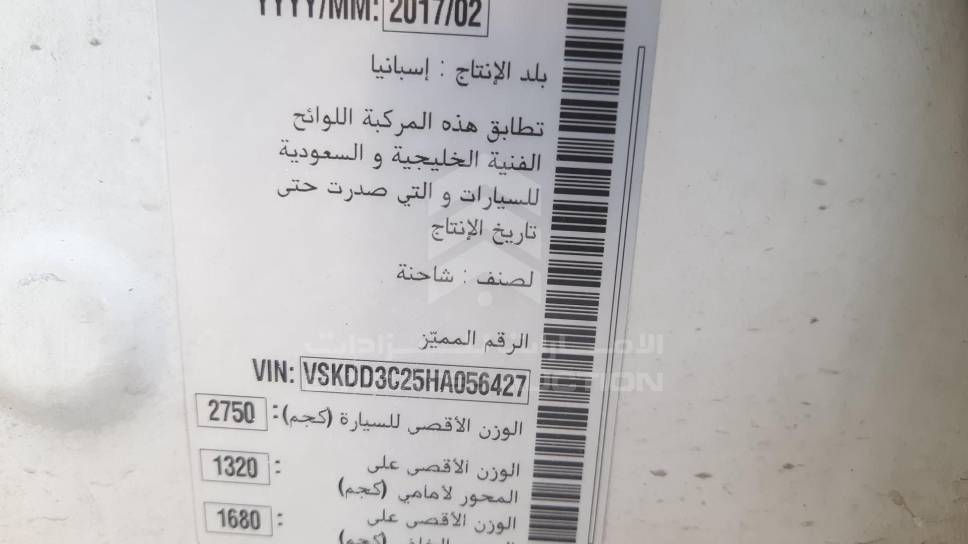 2017 NISSAN NAVARA VIN: VSKDD3C25HA056427