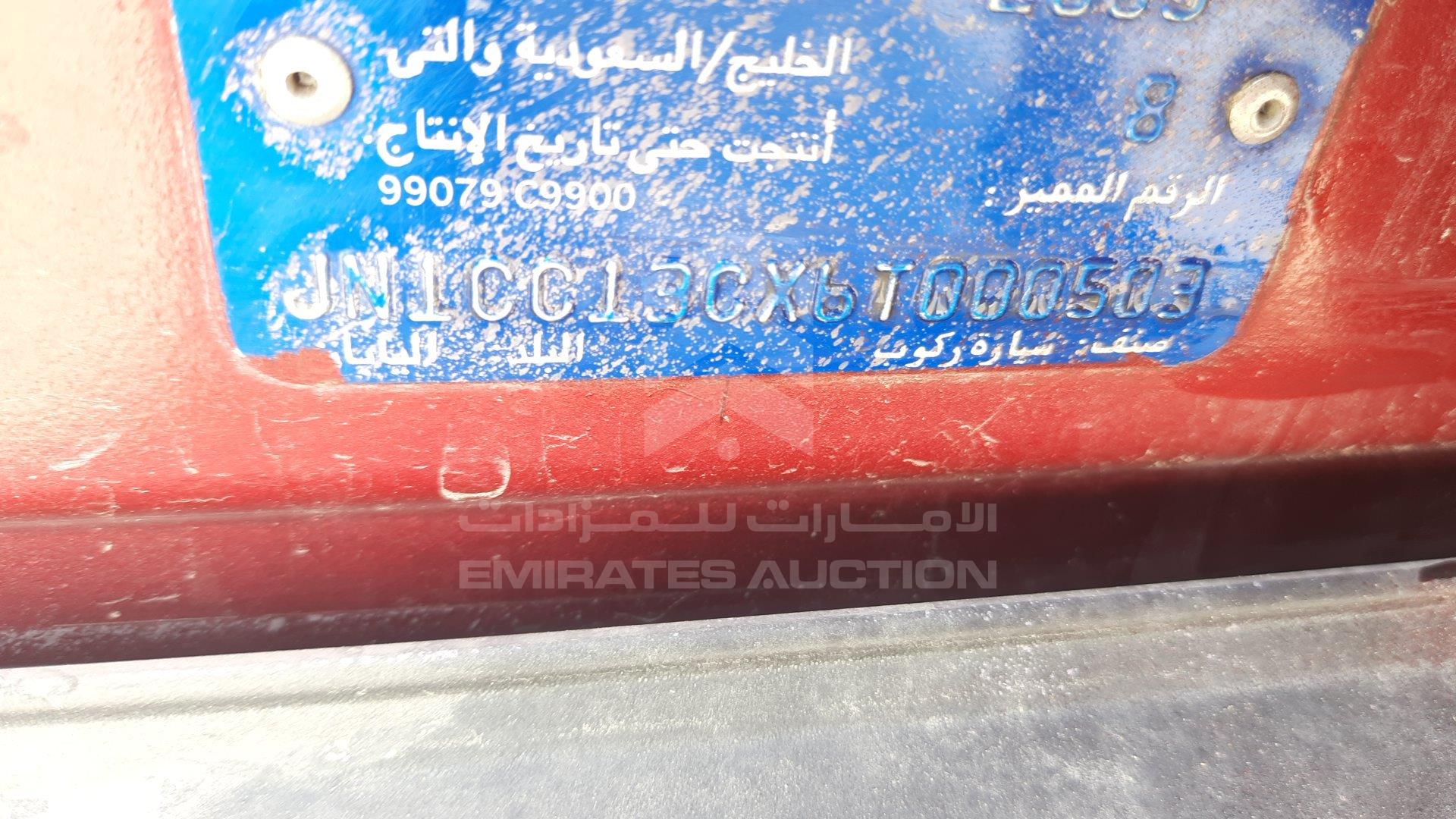 JN1CC13CX6T000503 - 2006 Nissan Tiida - #340000