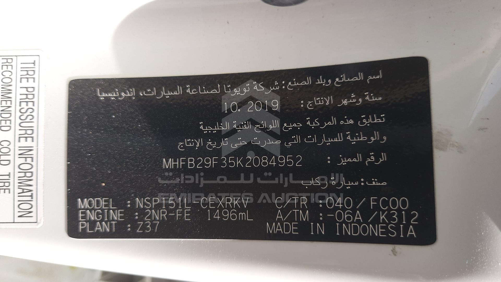 2019 TOYOTA YARIS VIN: MHFB29F35K2084952