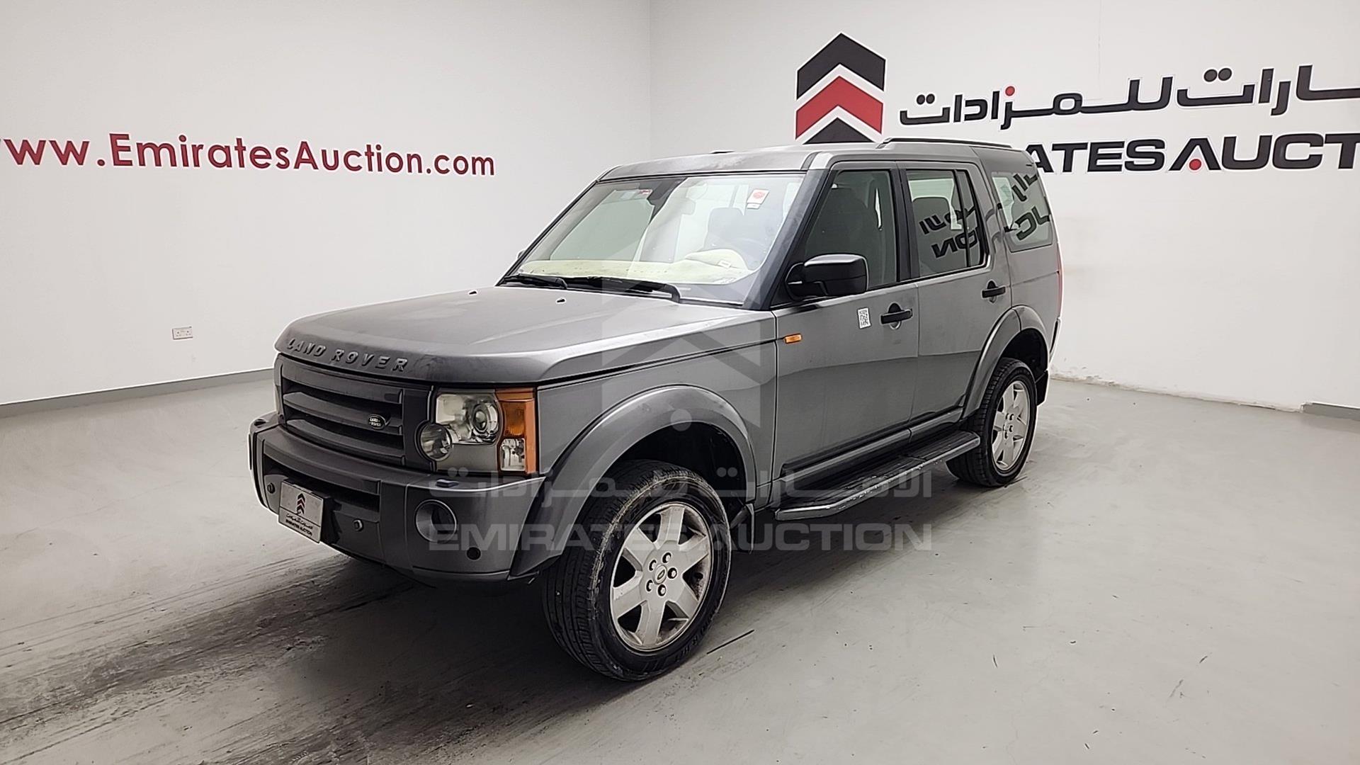 2008 LAND ROVER LR3 VIN: SALLAAA548A472871