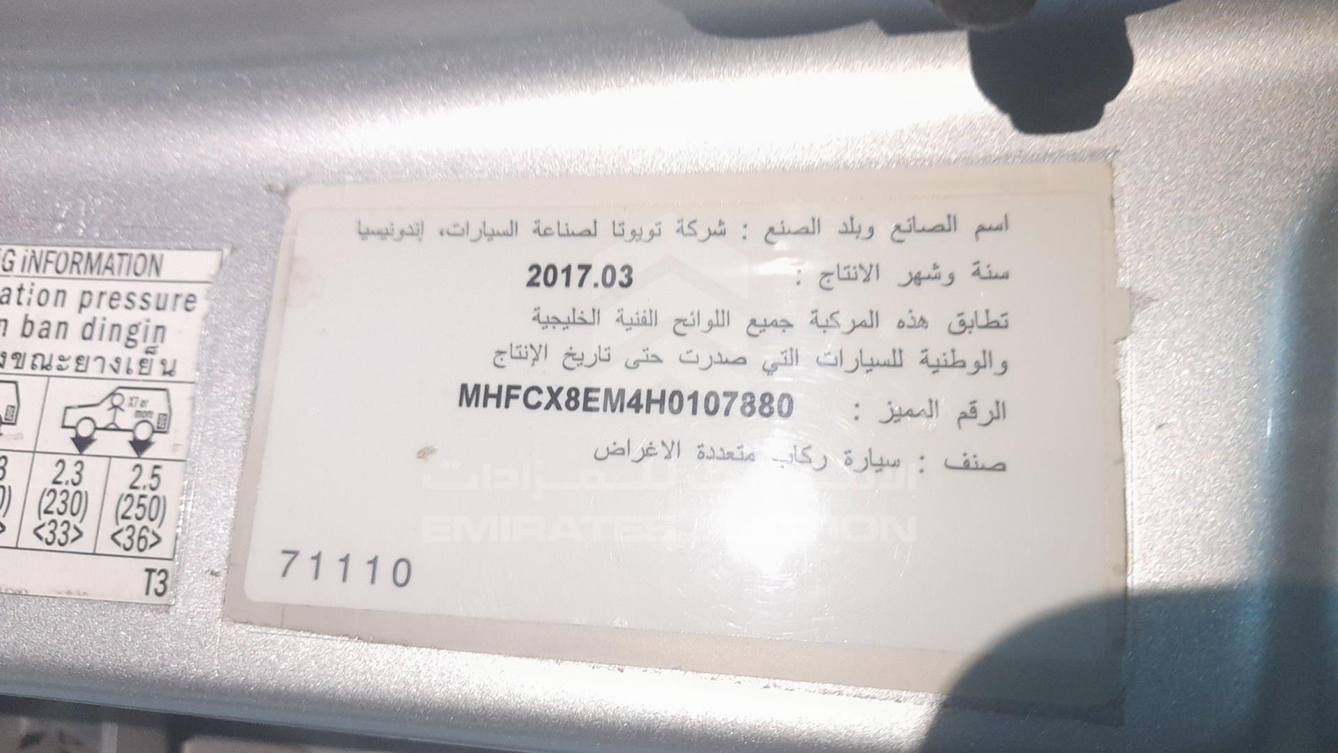 2017 TOYOTA INNOVA VIN: MHFCX8EM4H0107880
