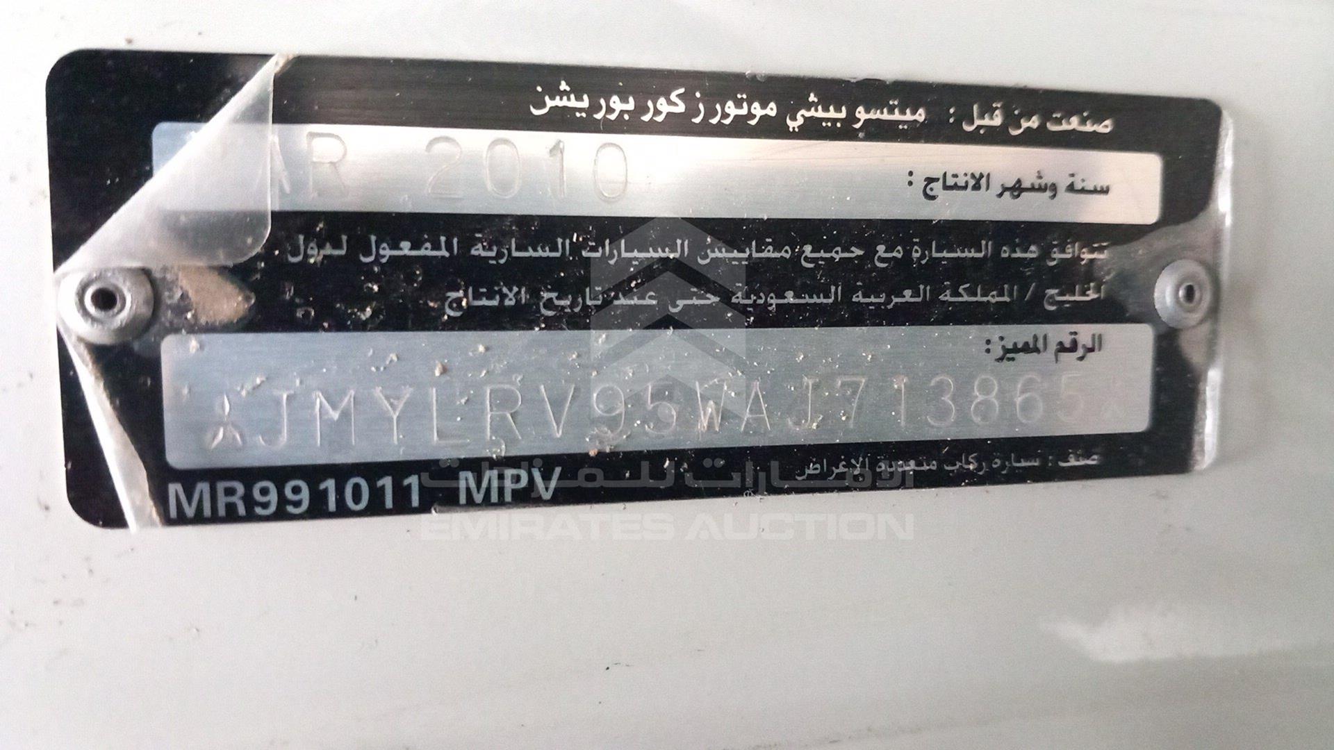 2010 MITSUBISHI PAJERO VIN: JMYLRV95WAJ713865