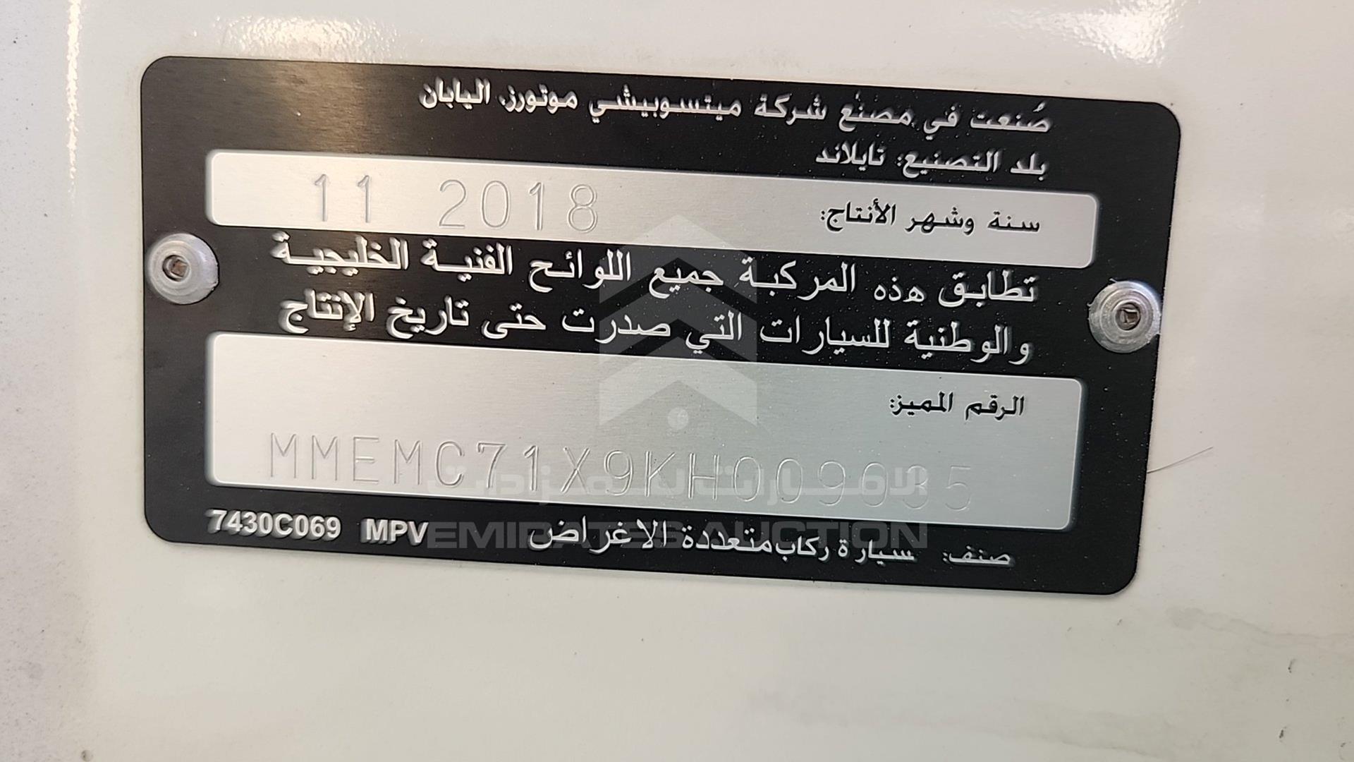 2019 MITSUBISHI MONTERO VIN: MMEMC71X9KH009035