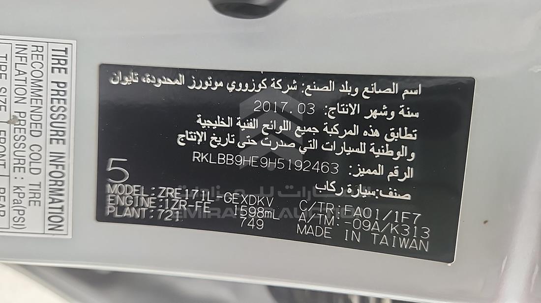 2017 Toyota Corolla — VIN on Frame — Photo 4