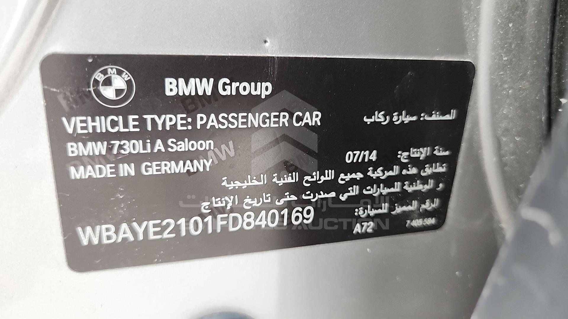 2015 BMW 730 VIN: WBAYE2101FD840169