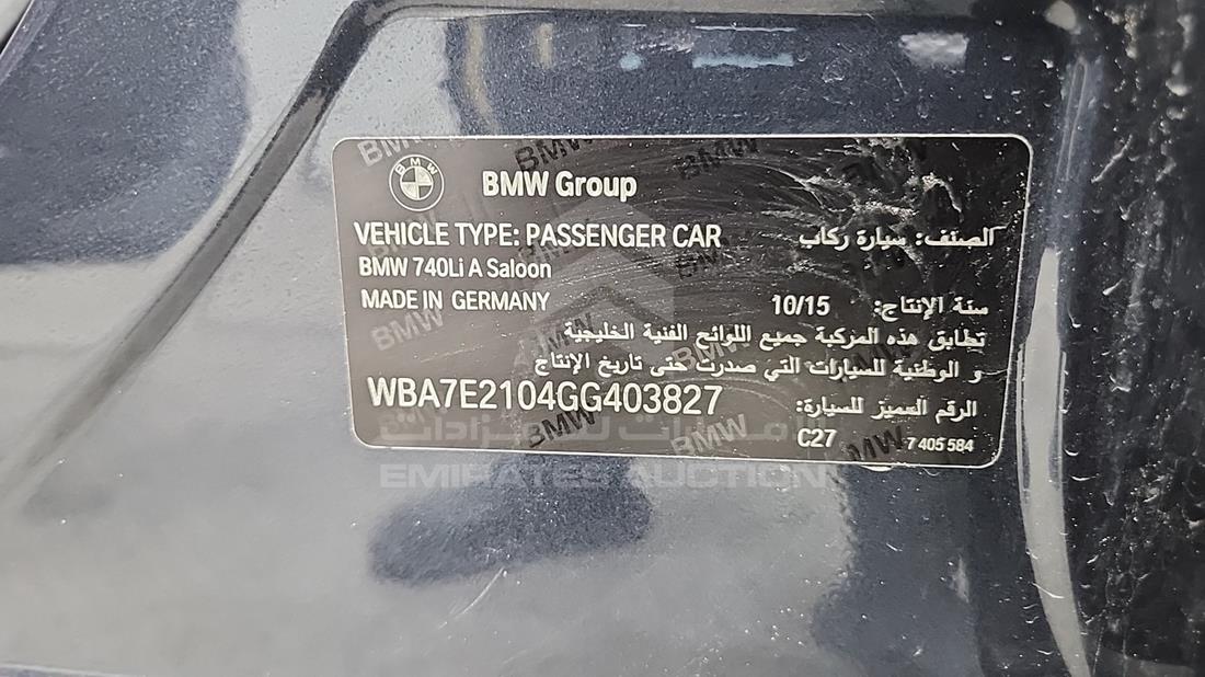 2016 BMW 740 LI — VIN on Frame — Photo 3