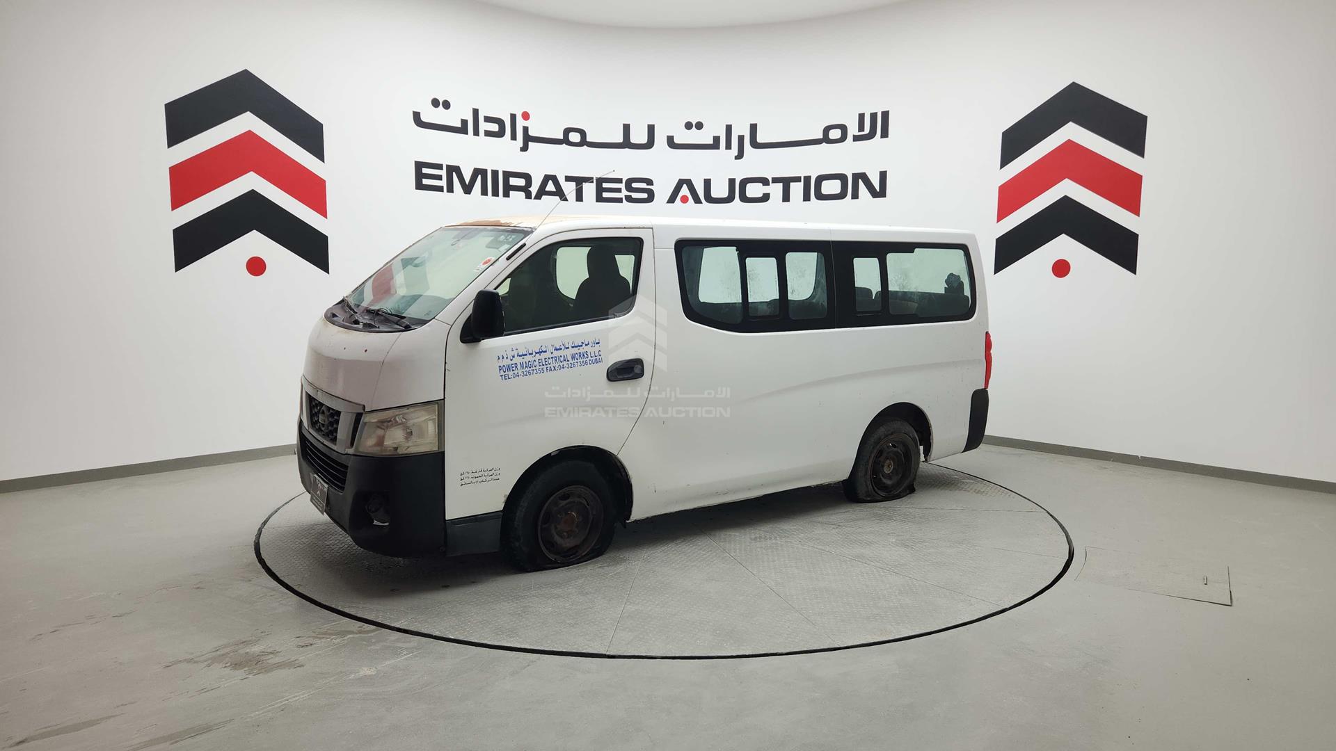 2014 NISSAN NV350 VIN: JN6BE6DSXE9008731