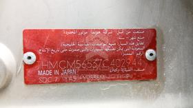 2007 Honda Accord — VIN on Frame — Photo 2 — Thumbnail