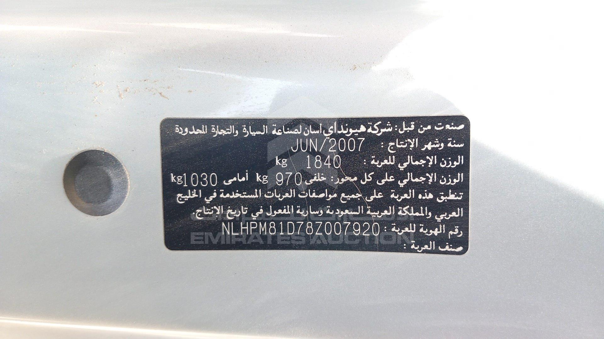 2008 HYUNDAI MATRIX VIN: NLHPM81D78Z007920