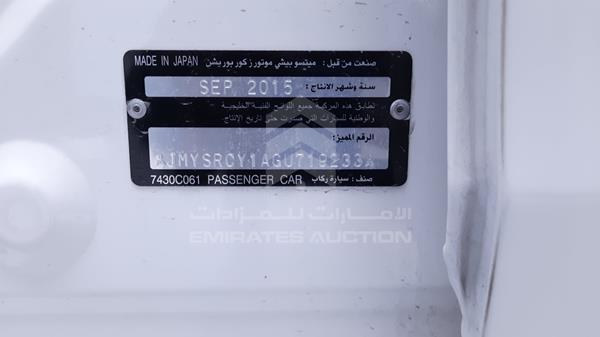 Mitsubishi Lancer 2016 JMYSRCY1AGU719233 Image 3