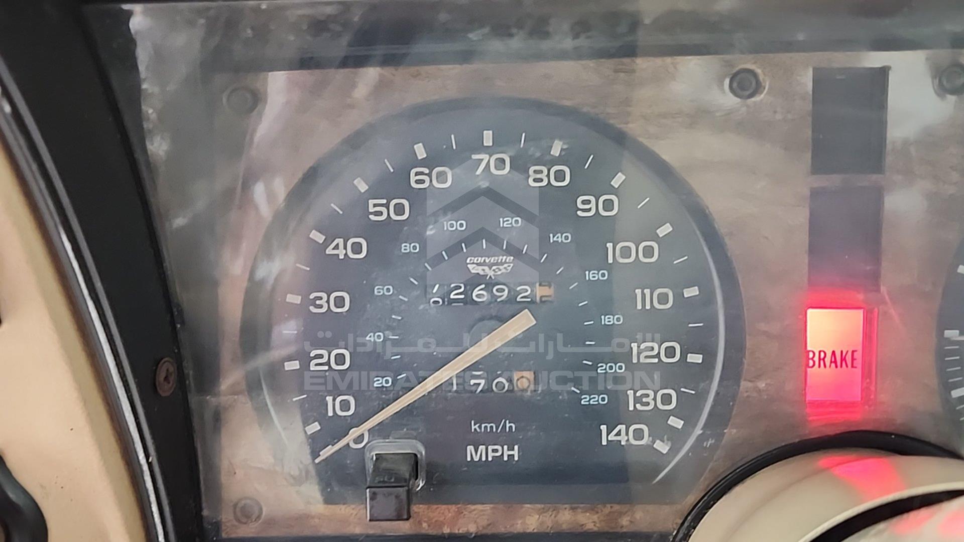 1979 CHEVROLET CORVETTE VIN: 1Z8789S425666