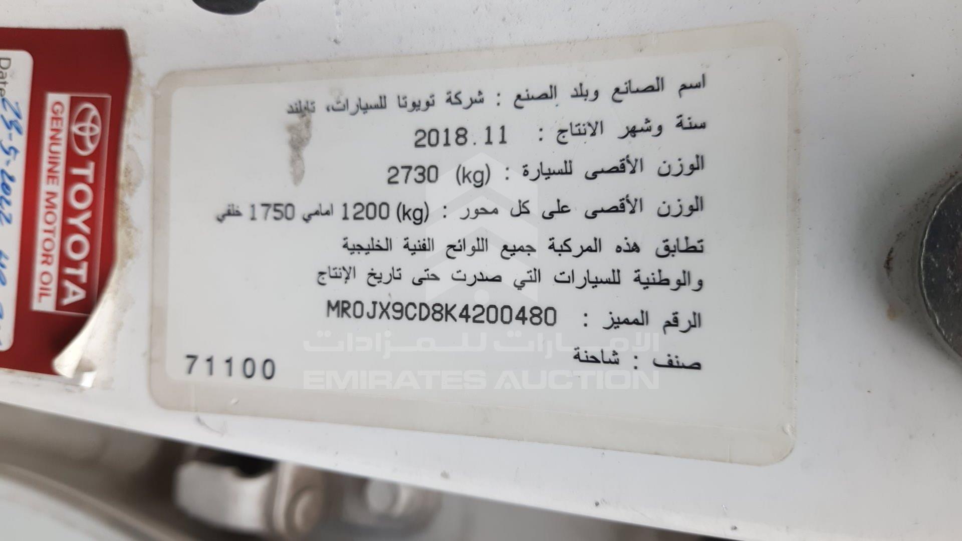 2019 TOYOTA HILUX VIN: MR0JX9CD8K4200480