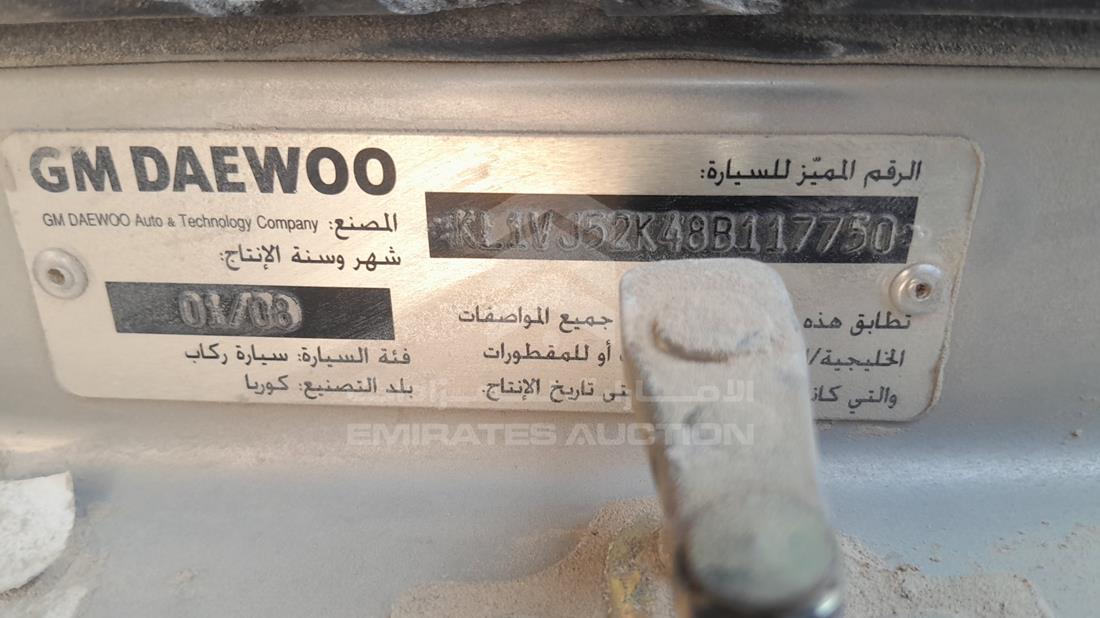 شيفروليه ايبيكا 2008 — رقم الشاسيه على الهيكل — صورة 3