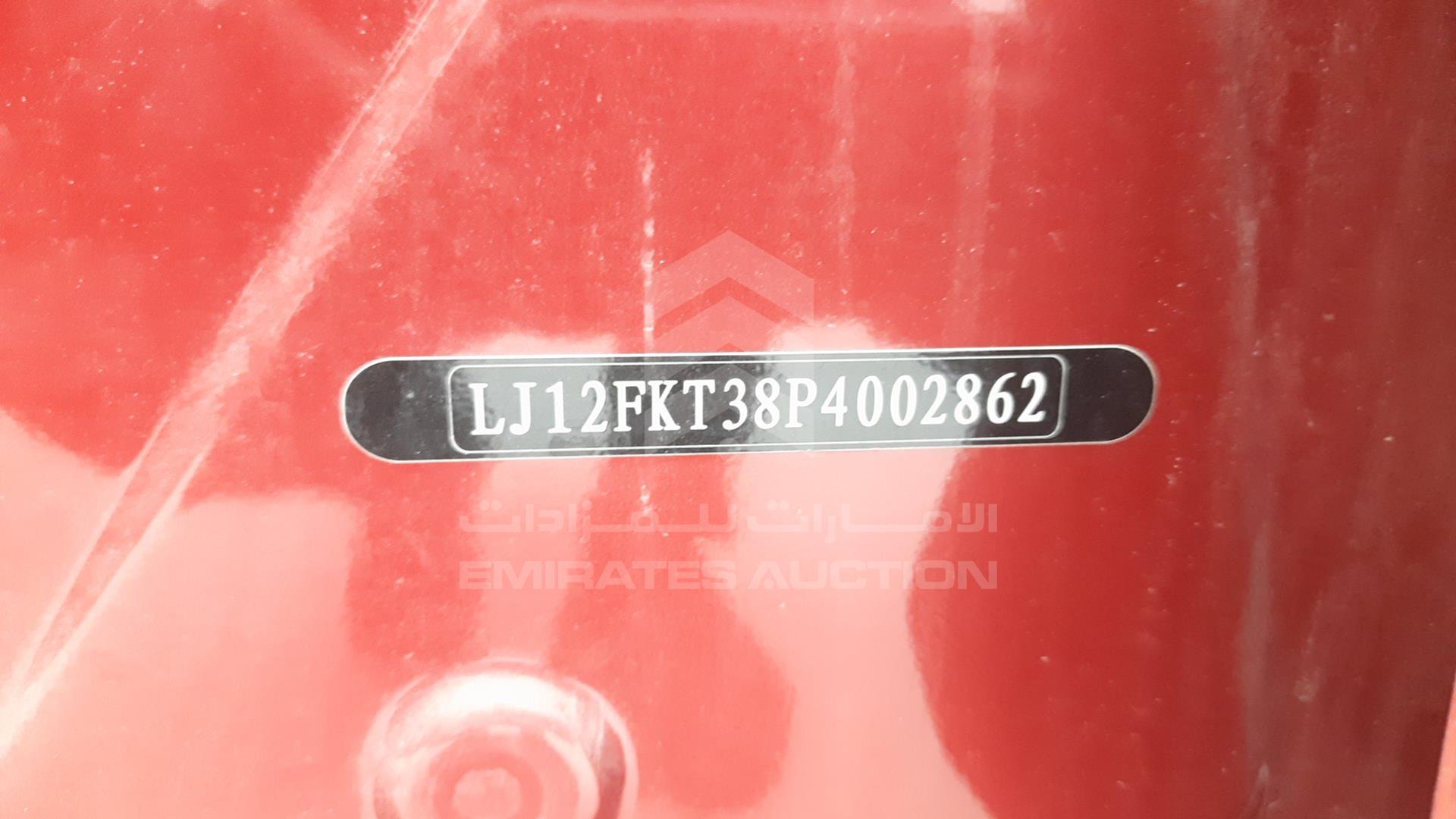 2023 JAC J7 VIN: LJ12FKT38P4002862