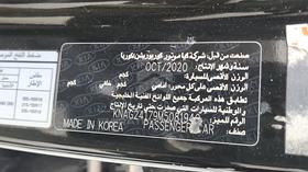 كيا كي 5 2021 — رقم الشاسيه على الهيكل — صورة 3 — صورة مصغرة