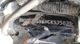 5 Motorbikes — VIN on Frame — Photo 2 — Thumbnail