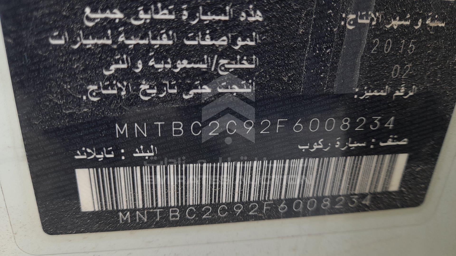 2015 NISSAN TIIDA VIN: MNTBC2C92F6008234