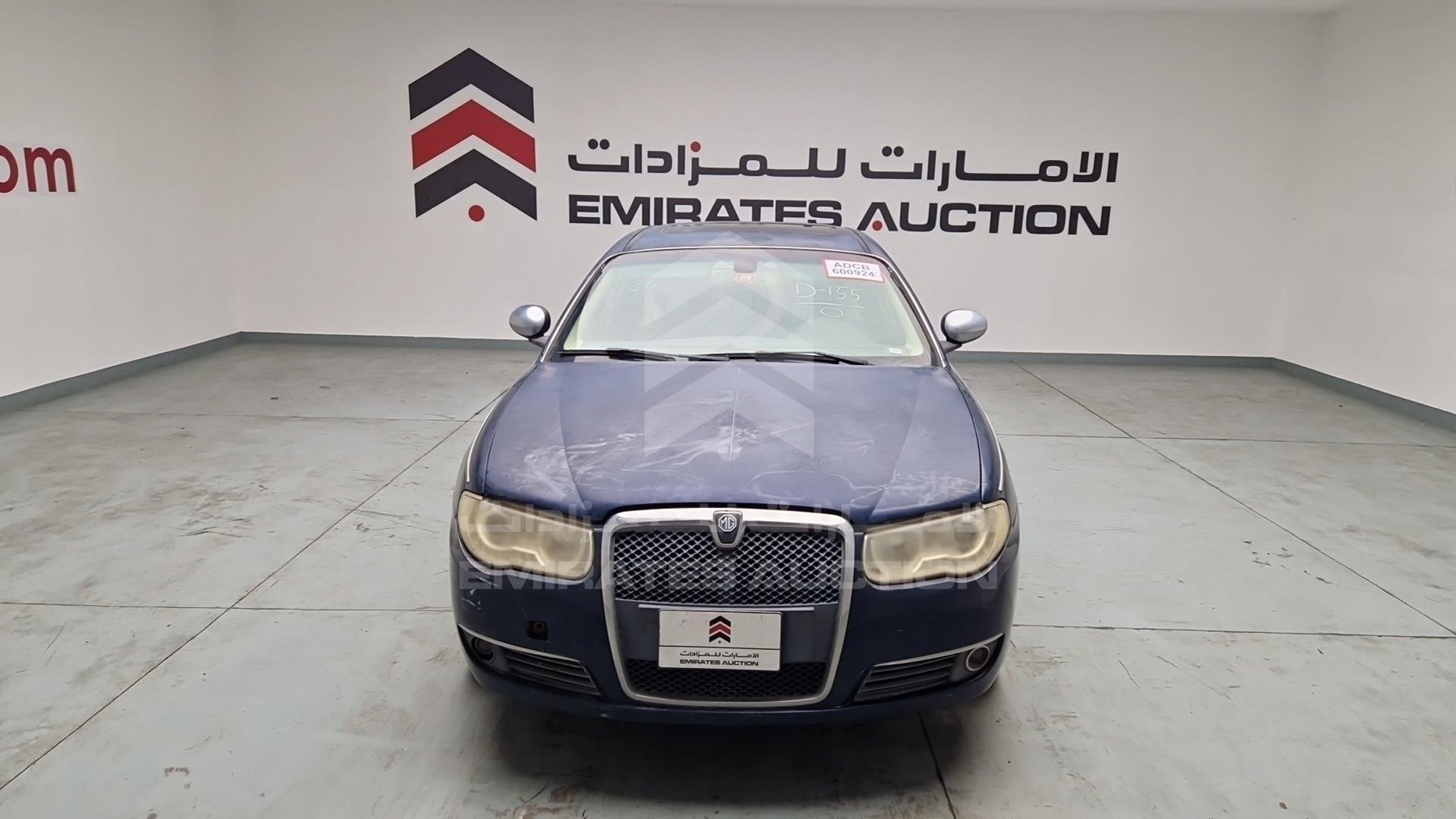 2014 MG 750 VIN: LSJW16N60EG010113