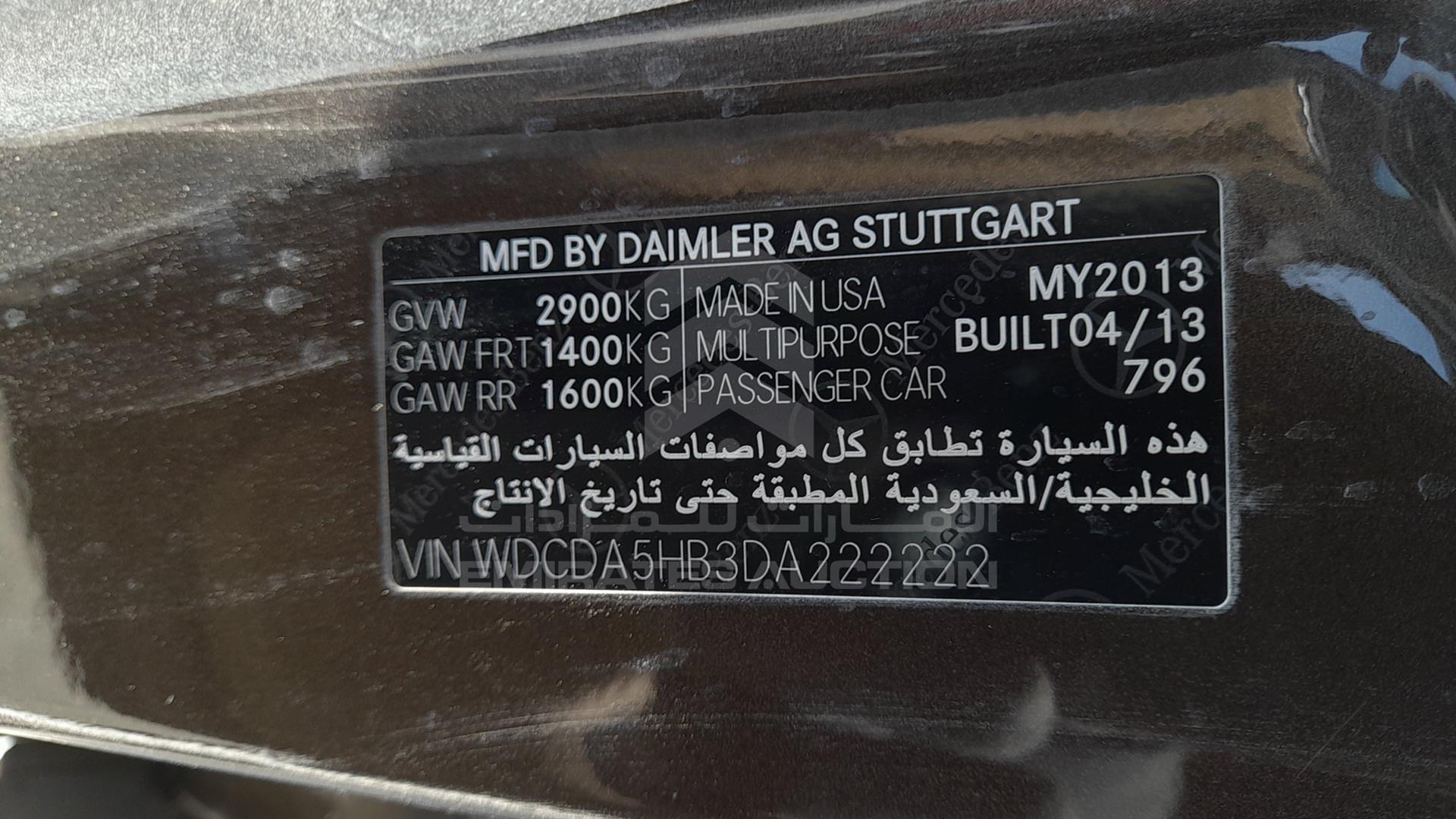 2013 MERCEDES ML350 VIN: WDCDA5HB3DA222222