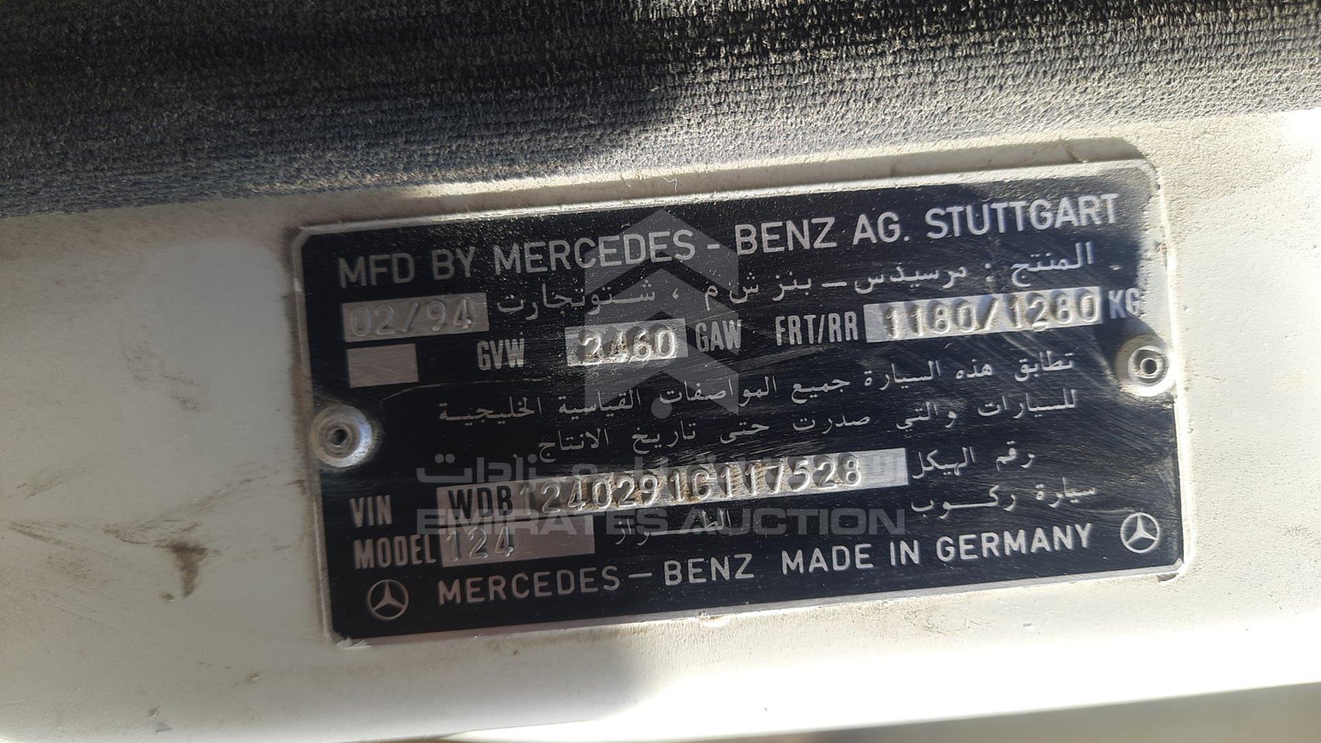 1994 MERCEDES E320 VIN: WDB1240291C117528