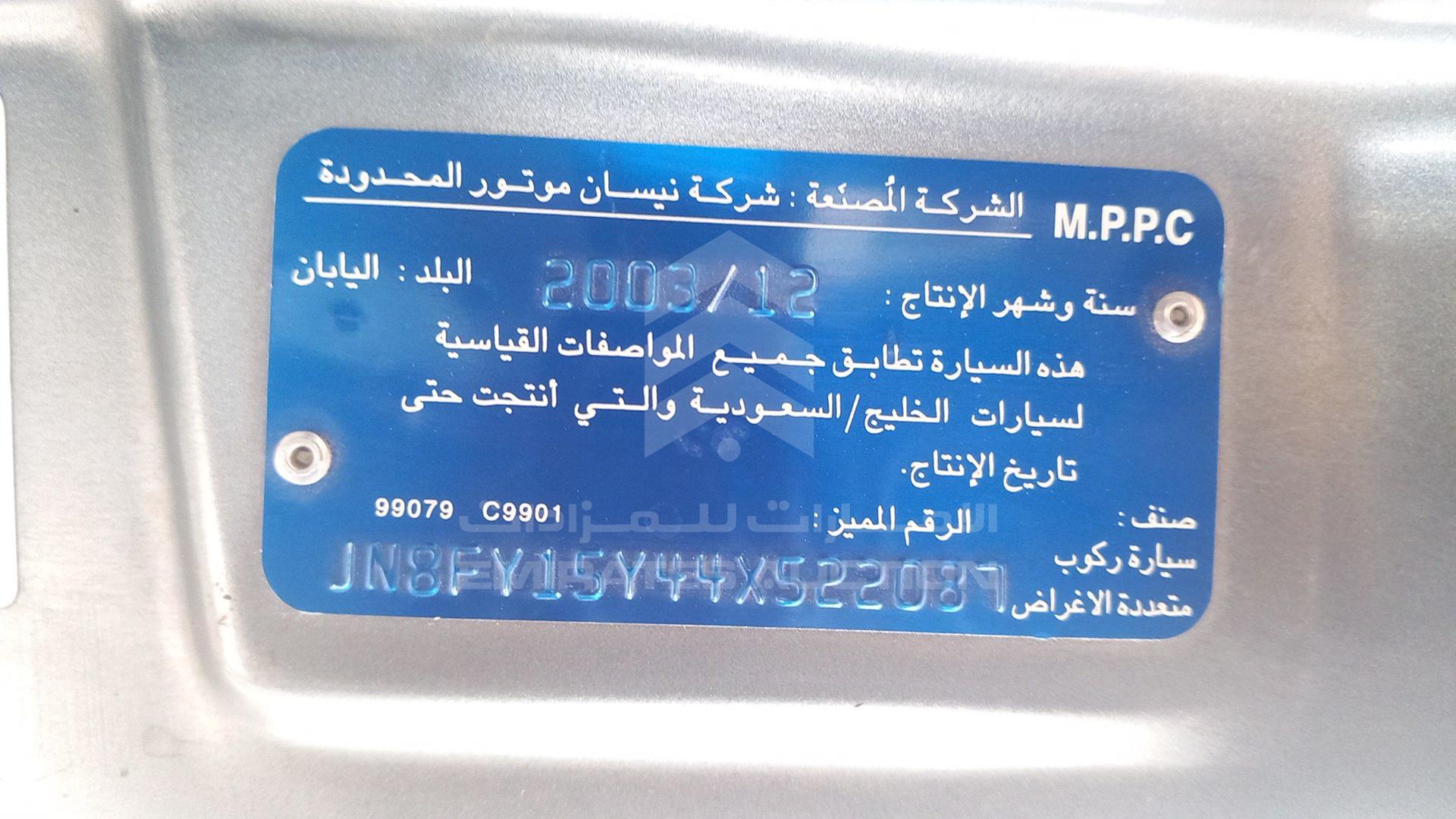 2004 NISSAN PATROL VIN: JN8FY15Y44X522087