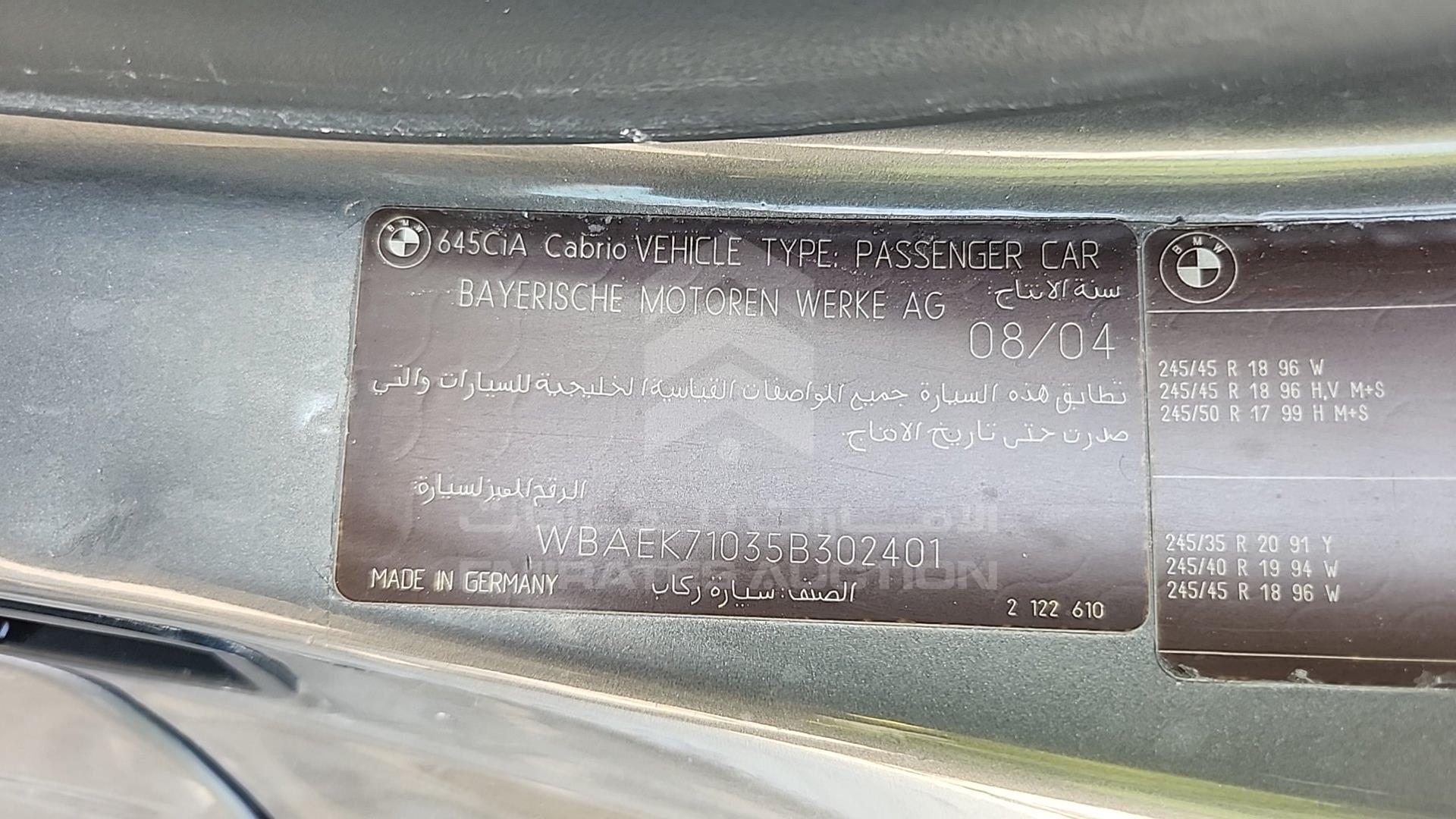 2005 BMW 645 VIN: WBAEK71035B302401