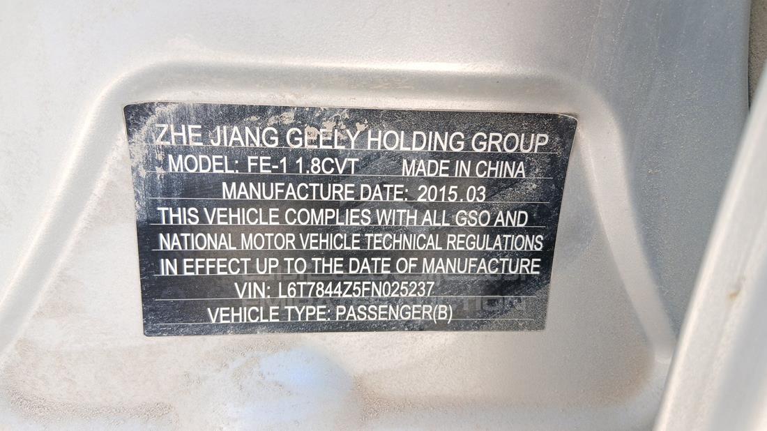 2015 Geely EMGrand — VIN on Frame — Photo 3