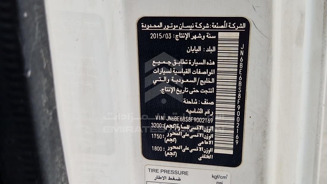 2015 Nissan Urvan — VIN on Frame — Photo 2