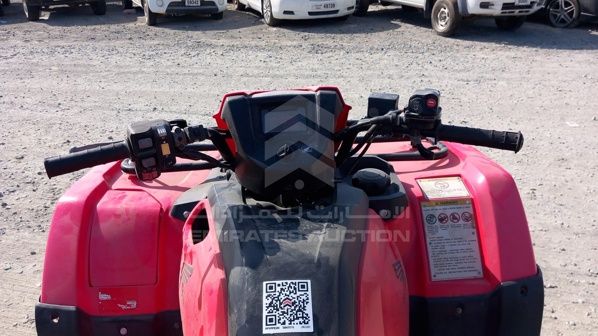 2014 ATV --- VIN: 1HFTE44U5E4060137