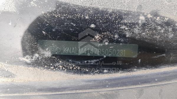 KNALM4147B5050231 KIA Cadenza