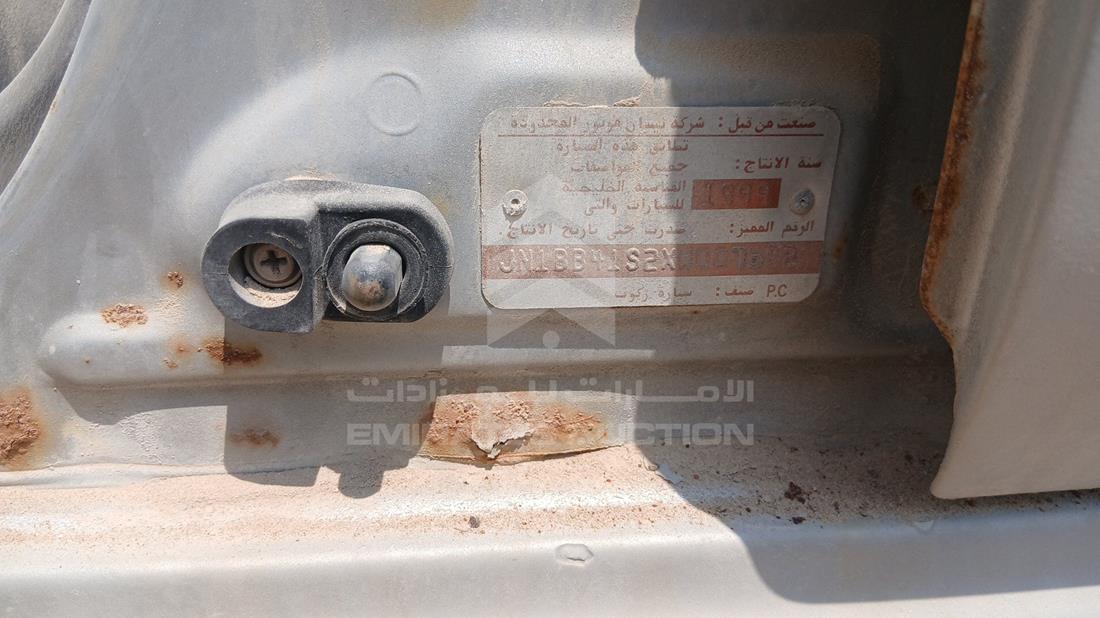 نيسان صني 1999 — رقم الشاسيه على الهيكل — صورة 4