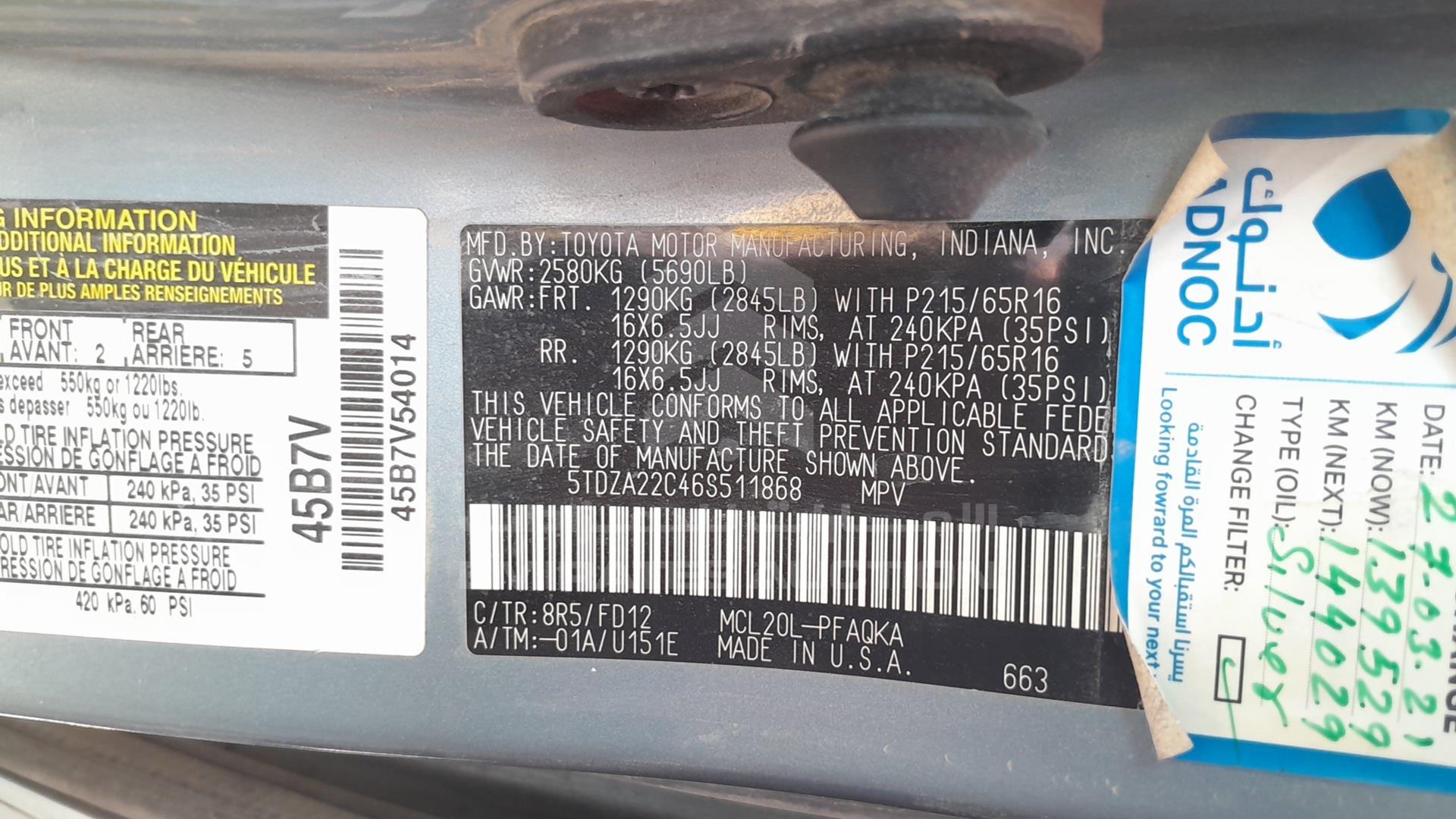 2006 TOYOTA SIENNA VIN: 5TDZA22C46S511868