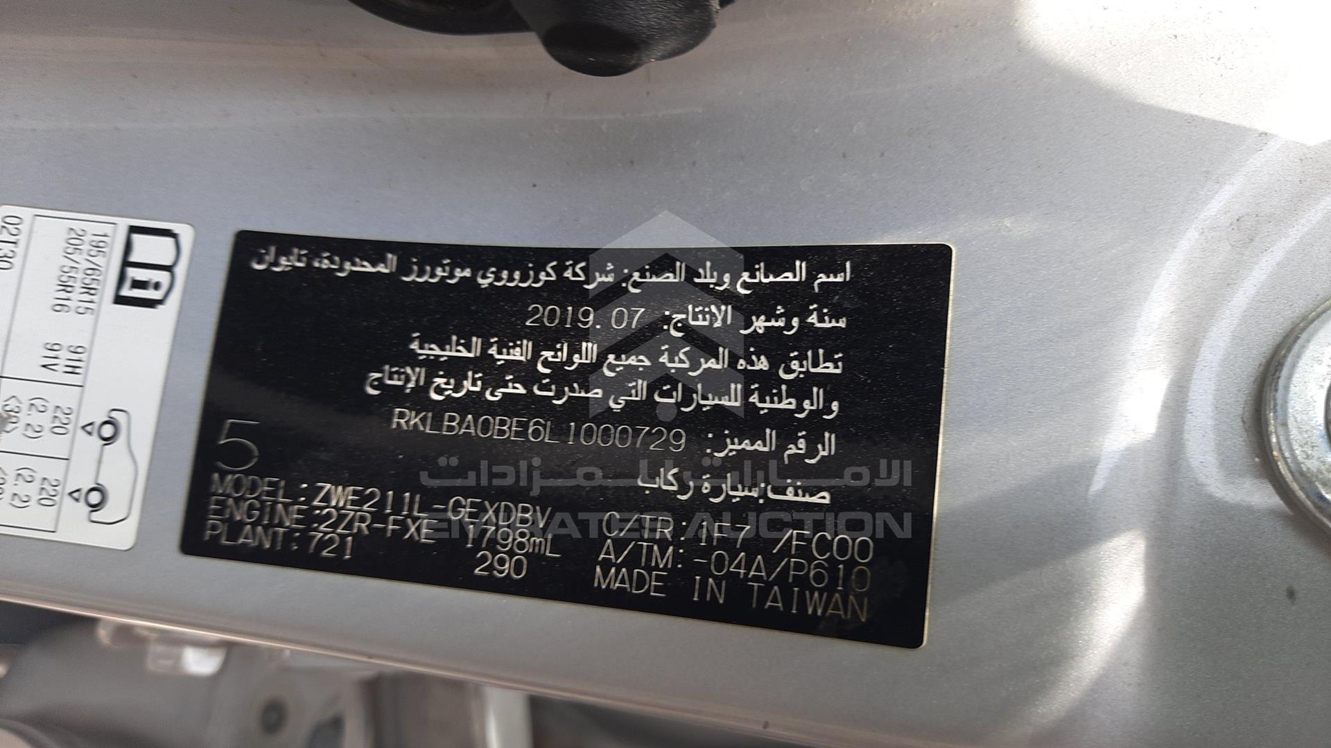 2020 TOYOTA COROLLA VIN: RKLBA0BE6L1000729