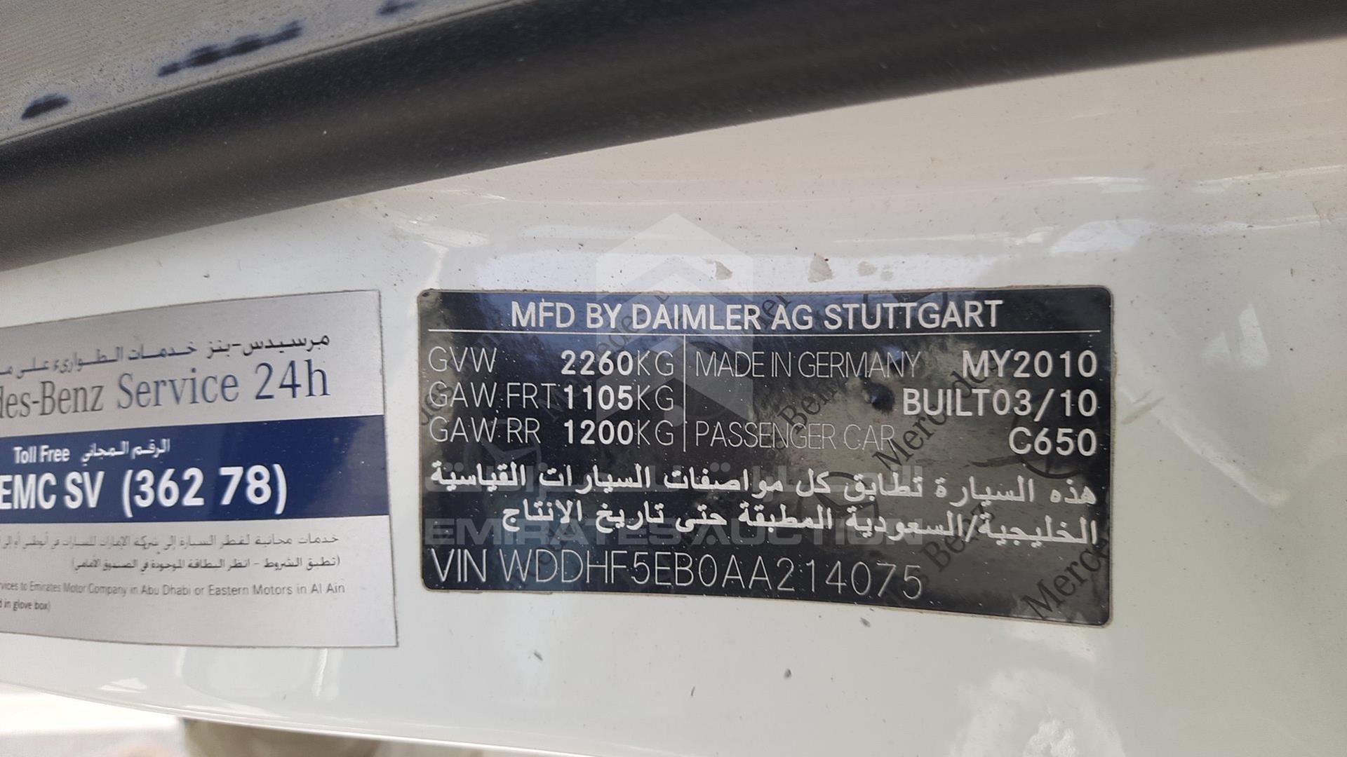 0 MERCEDES --- VIN: WDDHF5EB0AA214075