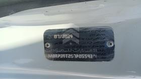 2025 Isuzu NPR — VIN on Frame — Photo 3 — Thumbnail