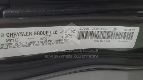 Jeep Grand Cherokee Srt 2014 1C4RJFDJ7EC169710 Image 4