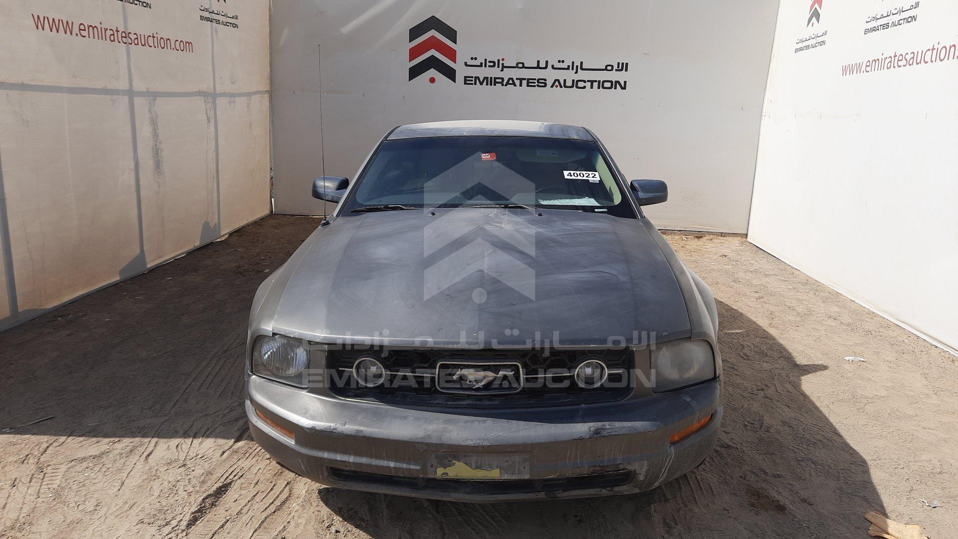 1ZVFT80N065200994 - 2006 Ford Mustang - #undefined