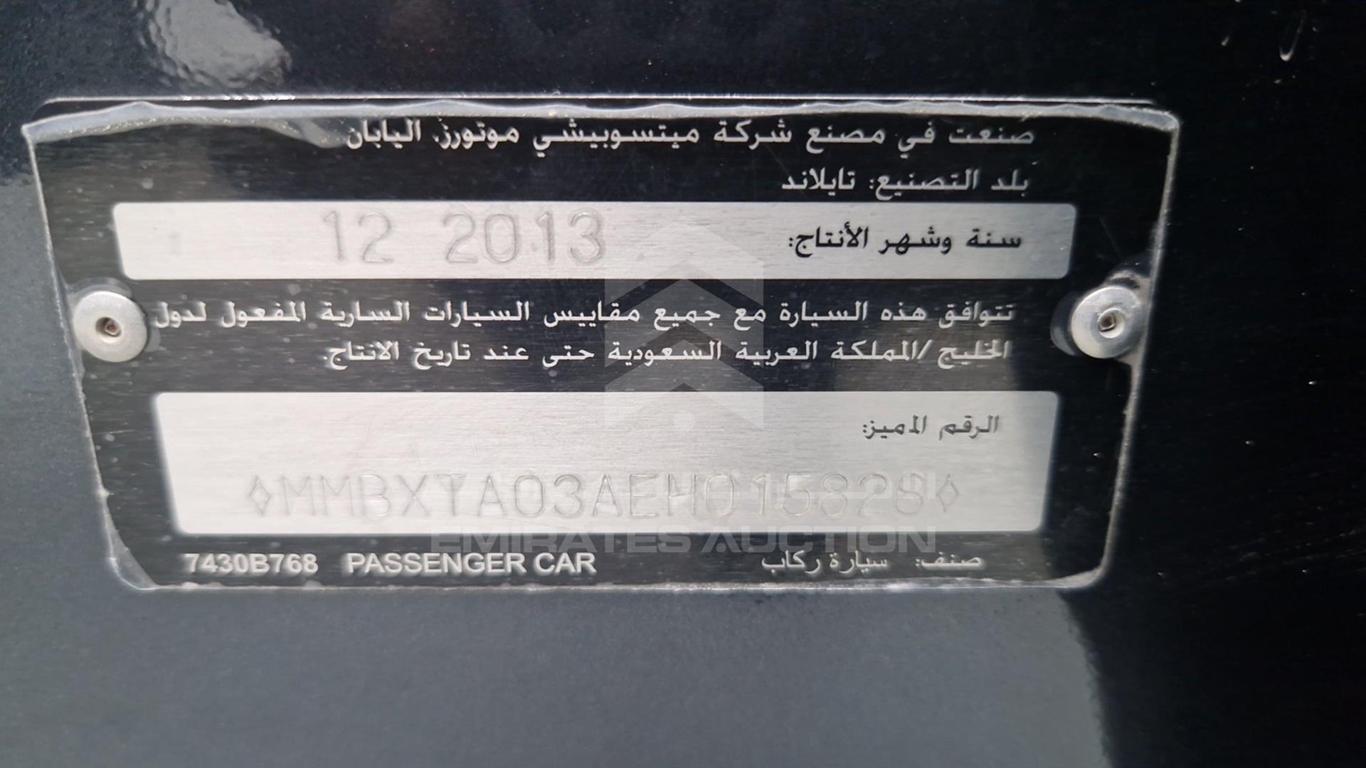 2014 MITSUBISHI MIRAGE VIN: MMBXTA03AEH015828