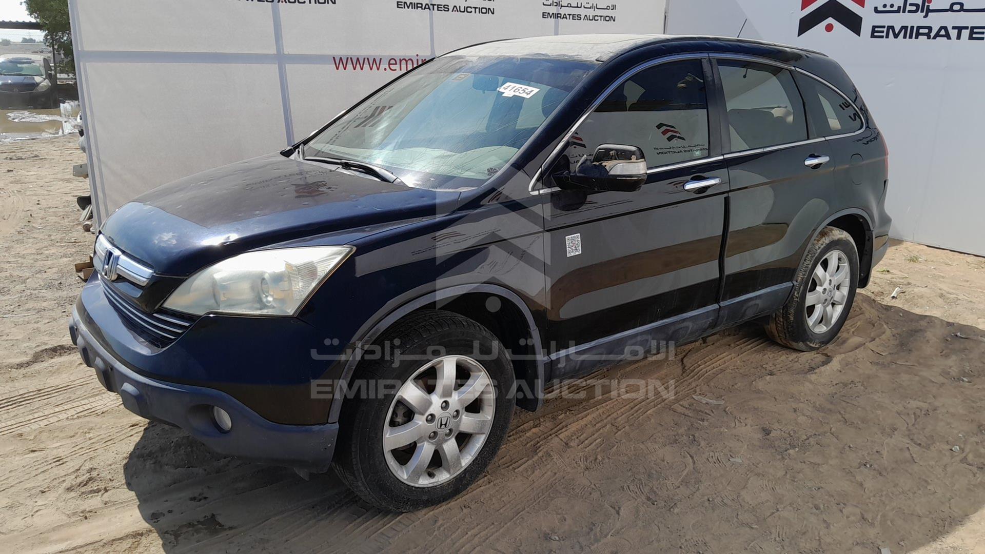 2007 HONDA CRV VIN: JHLRE48577C409737