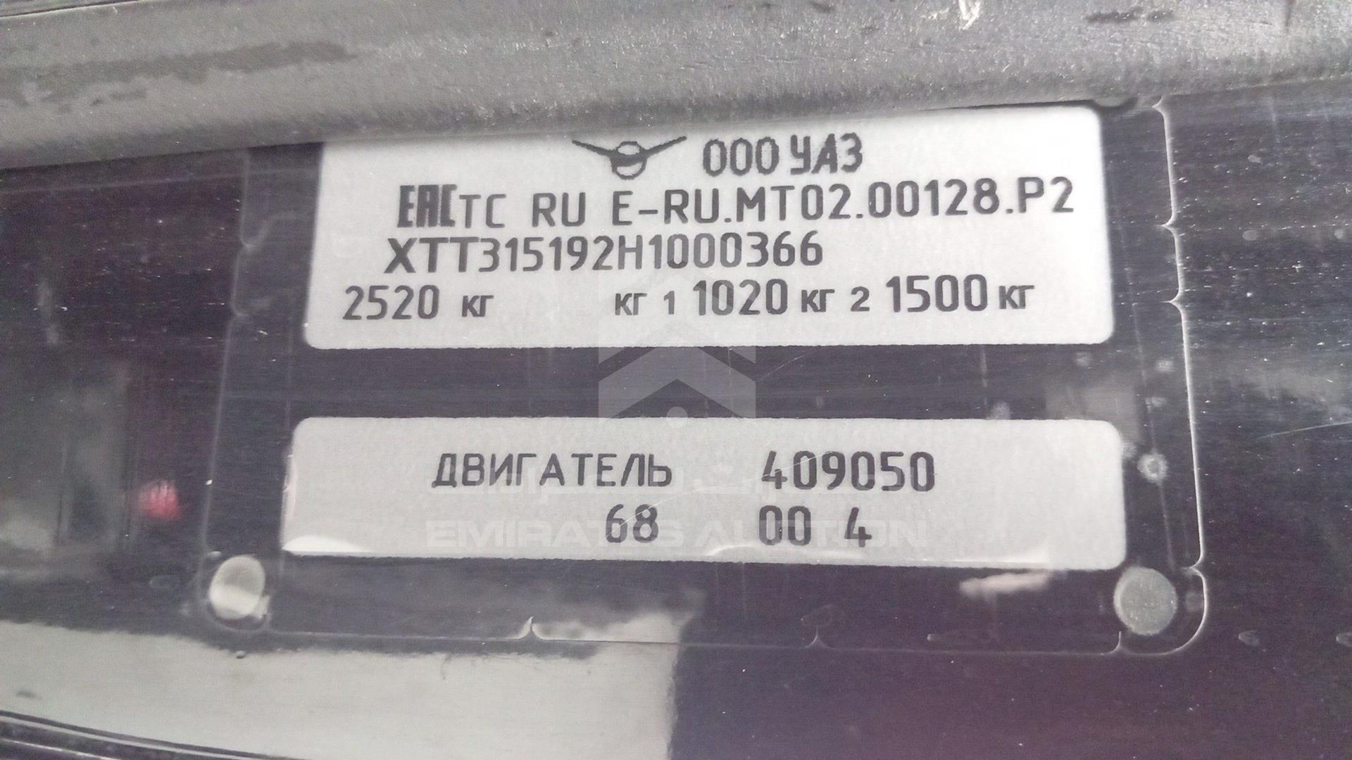2017 UAZ HUNTER VIN: XTT315192H1000366