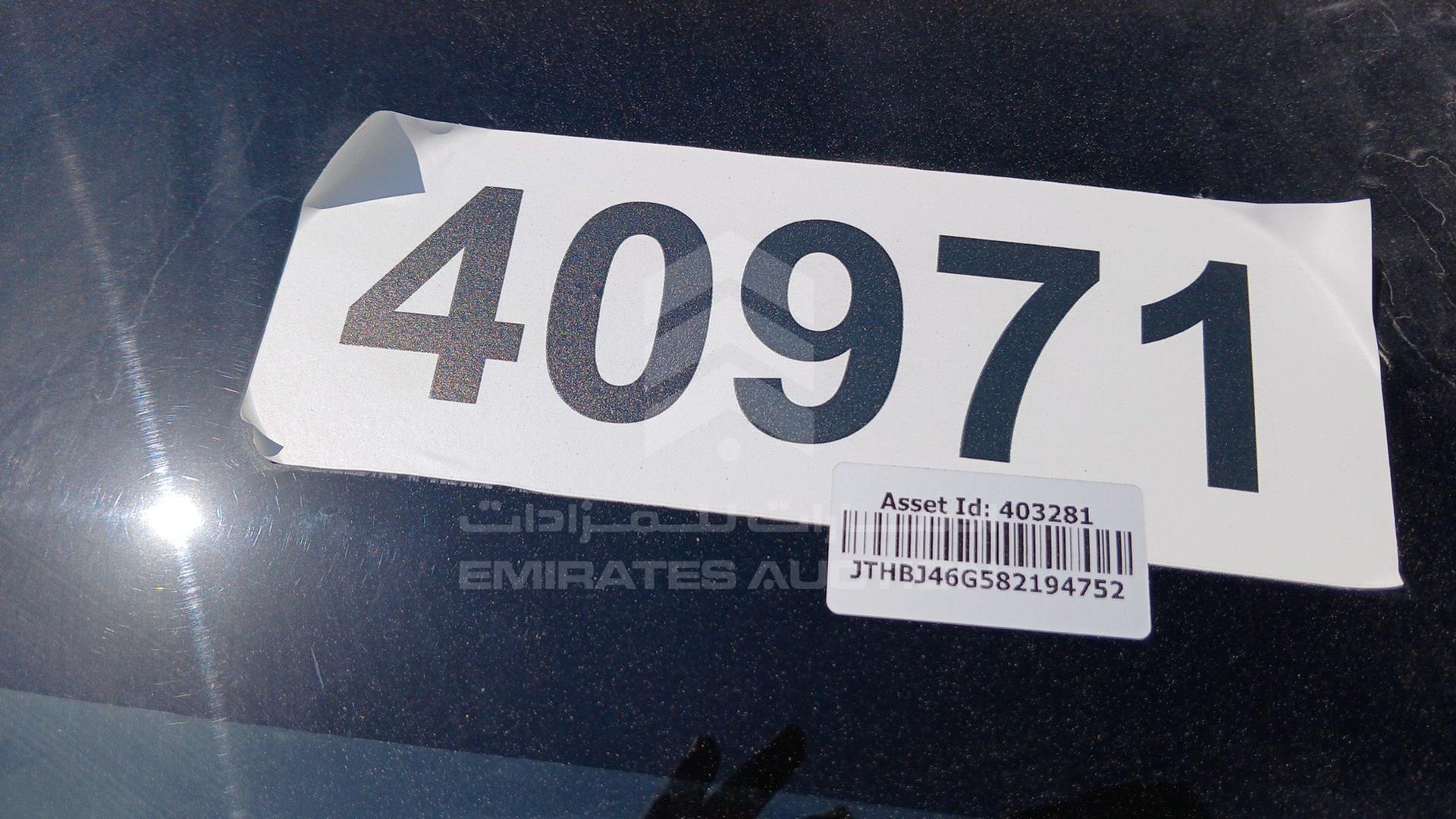 2008 LEXUS ES 350 VIN: JTHBJ46G582194752