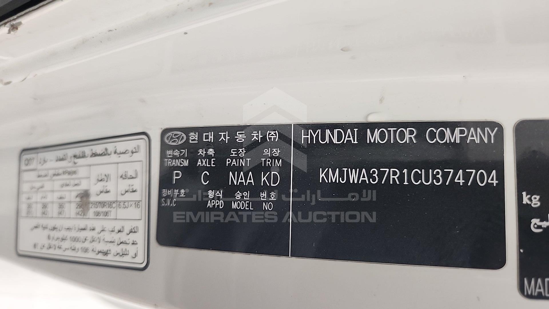 2012 HYUNDAI H1 VIN: KMJWA37R1CU374704