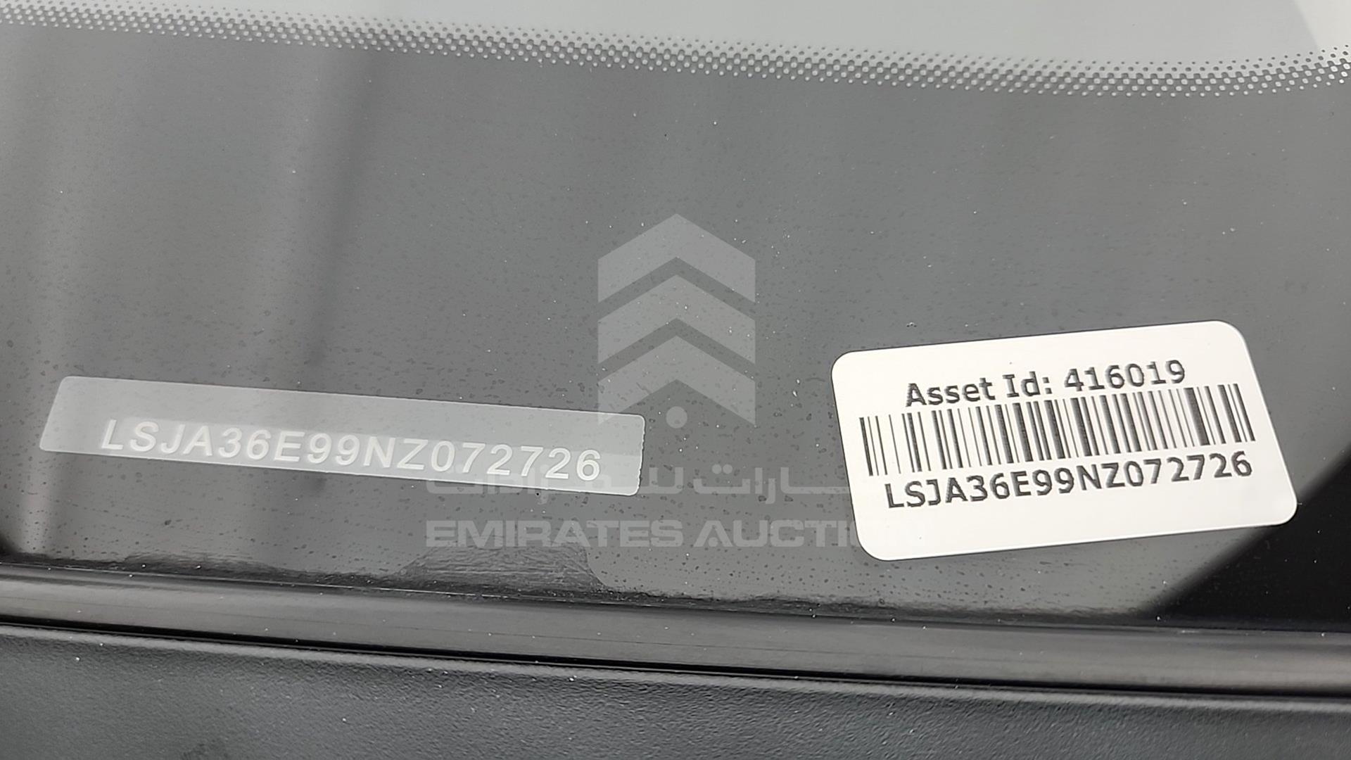 2022 MG MG 5 VIN: LSJA36E99NZ072726