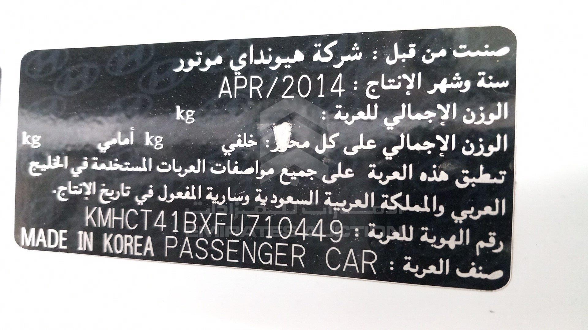 KMHCT41BXFU710449 - 2015 Hyundai Accent - #501447