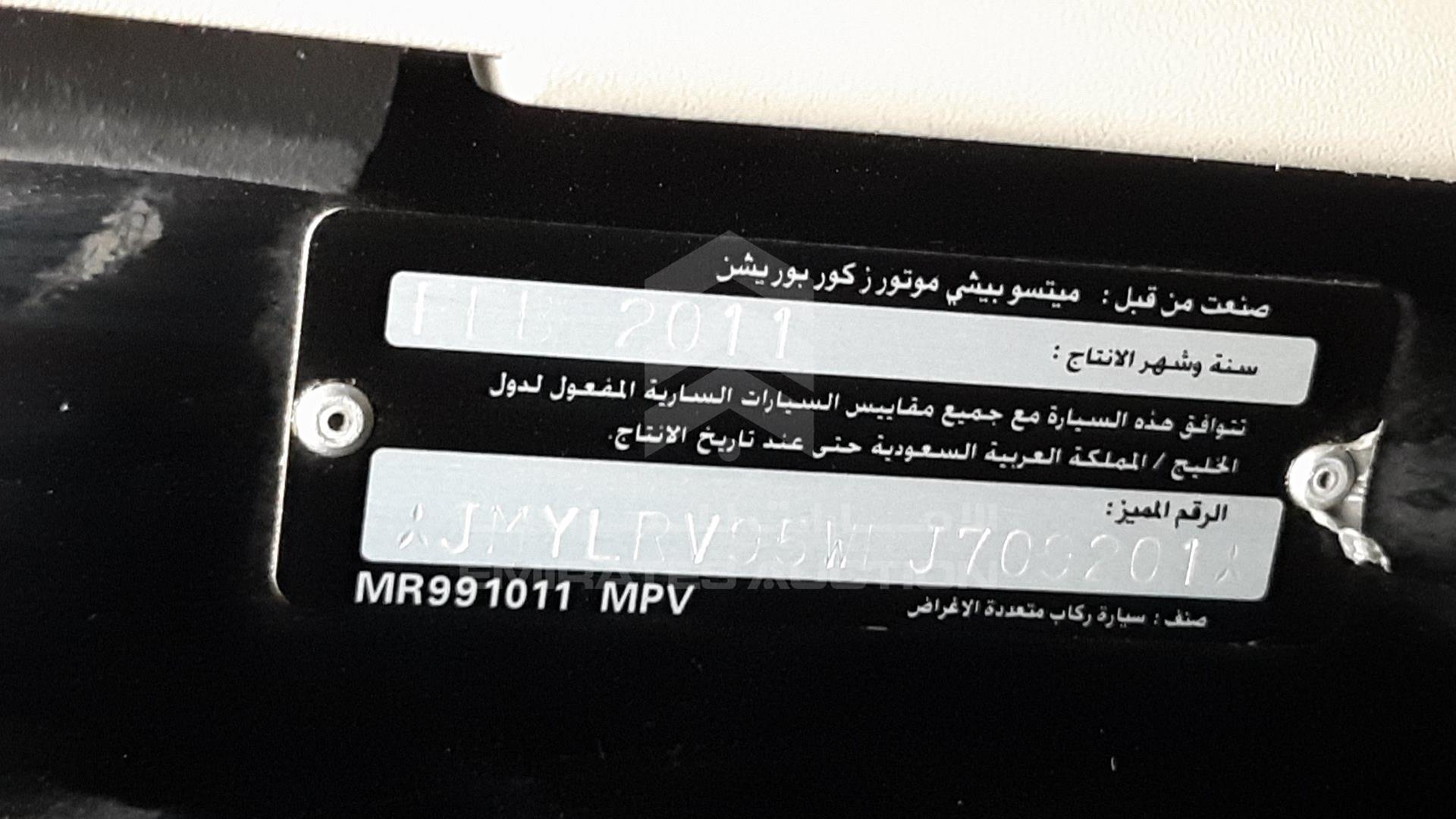 2011 MITSUBISHI PAJERO VIN: JMYLRV95WBJ709201