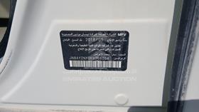 2019 Nissan Patrol — VIN on Frame — Photo 2 — Thumbnail