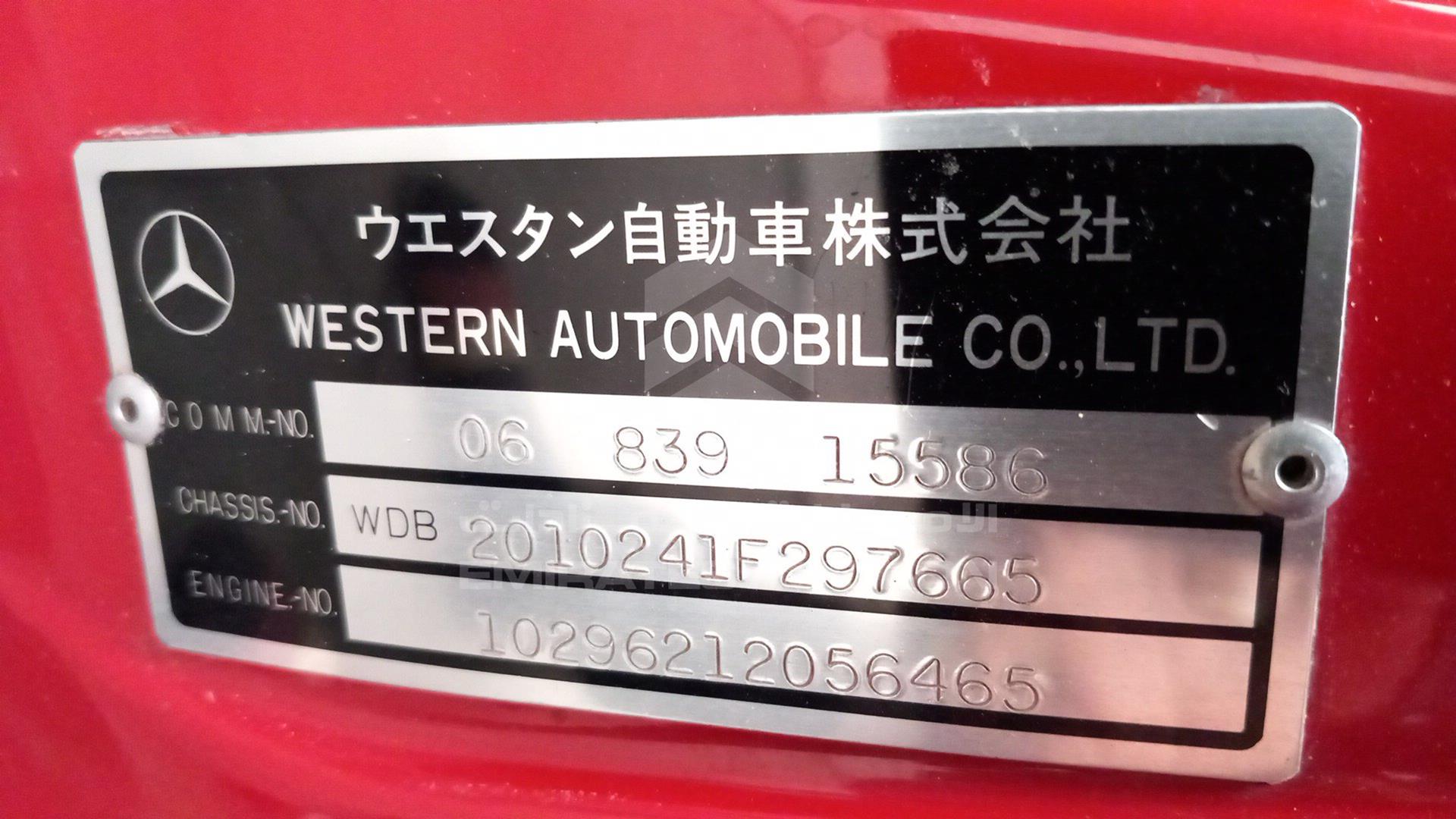 1988 MERCEDES E 190 VIN: WDB2010241F297665