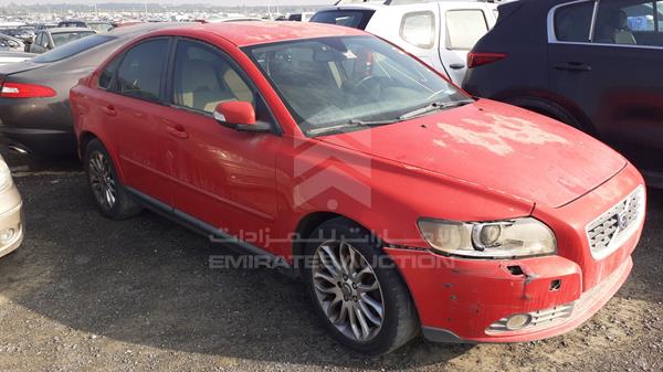 Volvo S40 2008 YV1MS385X82358293 Image 35