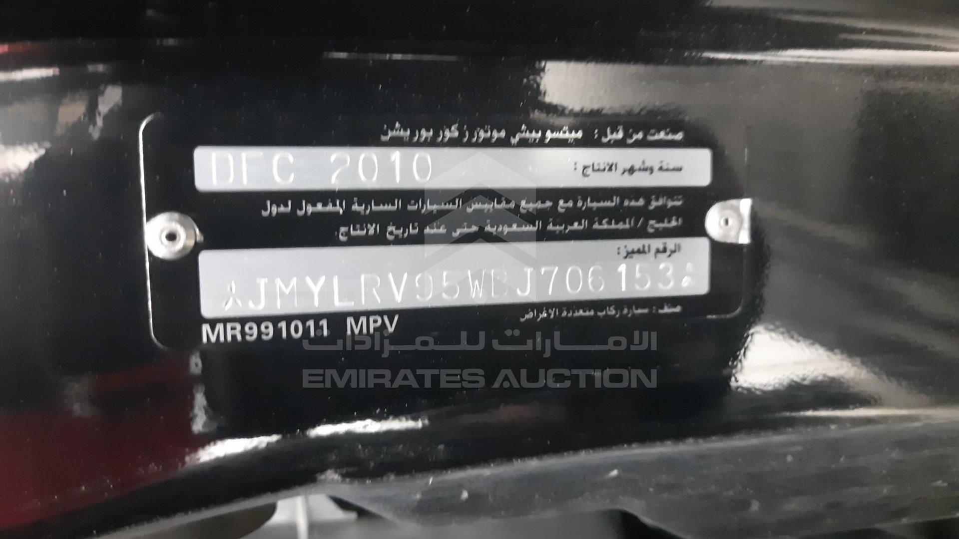 2011 MITSUBISHI PAJERO VIN: JMYLRV95WBJ706153