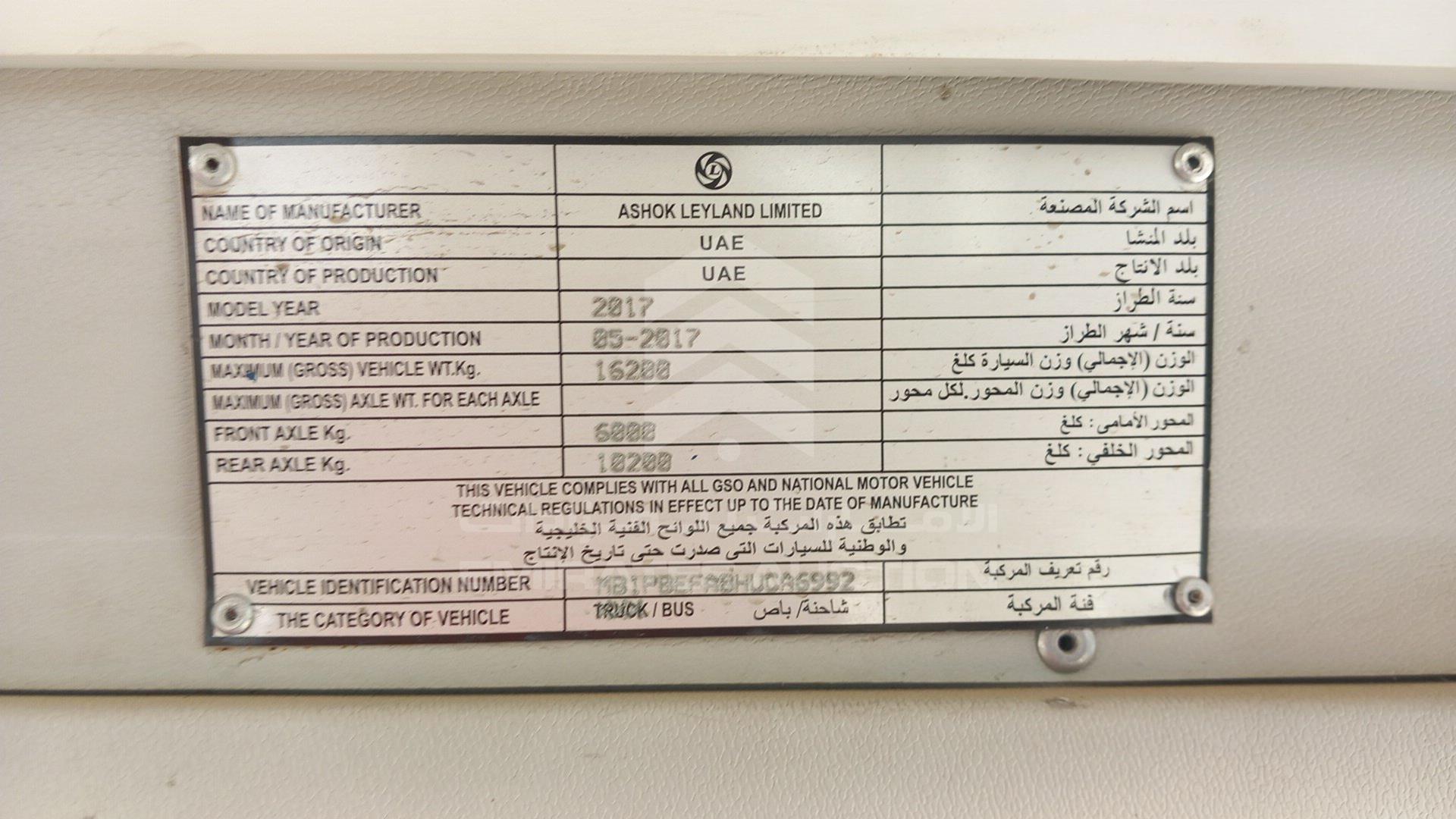 2017 ASHOK LEYLAND FALCON VIN: MB1PBEFA8HUCA6992